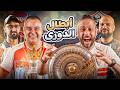 الزمالك وارسنال ابطال الدوري رحيل المدربين وقوائم كأس العالم 