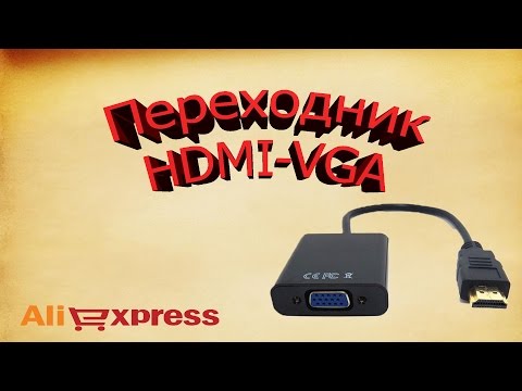 Переходник HDMI-VGA.  Не совсем удачная покупка на aliexpress переходника HDMI-VGA