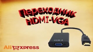 Переходник HDMI-VGA.  Не совсем удачная покупка на aliexpress переходника HDMI-VGA(, 2016-03-12T15:48:12.000Z)