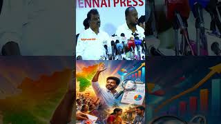 தரதல களததல Tvk ? Ipds Survey Report