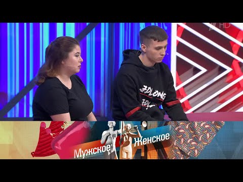 Настоящий абьюзер #мужскоеженское / 01.08.2023