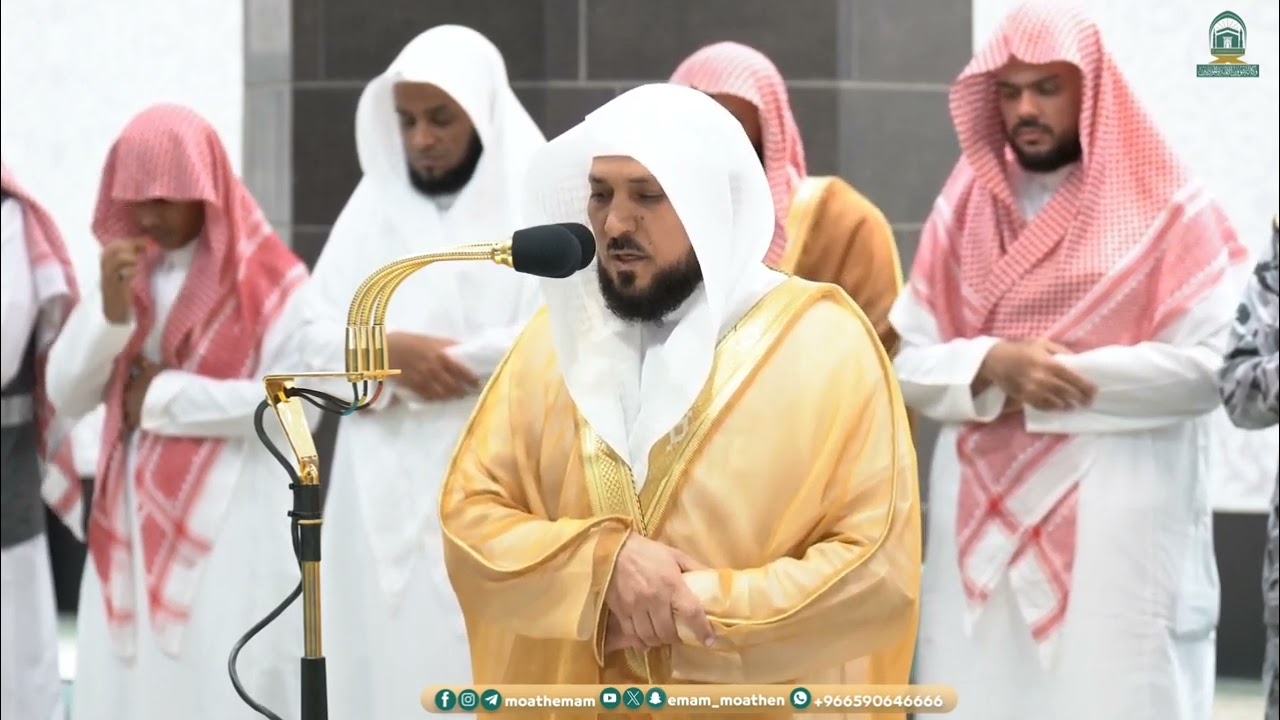 الإصدار القرآني المميز  لفروض شهر ذو القعدة   ذو الحجة لعام 1445هـ  لفضيلة الشيخ د  ماهر المعيقلي