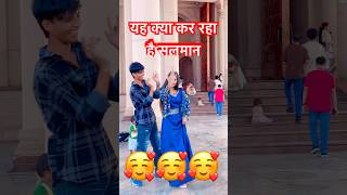 Dili leke aayiye #viral #reels #bhojpuri #song #funny #dance #funny #fun #song #sad #status #shorts
