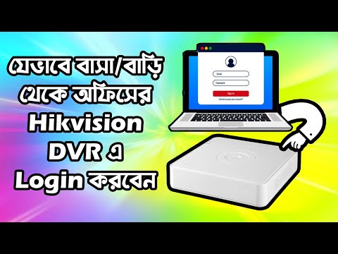 How to Access your Hikvision DVR ADMIN PAGE from Outside Network |Hikvision Live view on Chrome