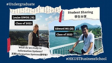 What do we study in Information Systems? | HKUST Business School Student Sharing