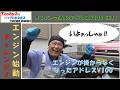 #872 MS アドレスV100 エンジンとフレーム合体、エンジンは掛かるのか?