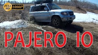 Вездеход Паджерик Mitsubishi Pajero IO Пробиваем дорогу Рыбалка Открытие сезона.            全地形车