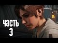 Прохождение Infamous: First Light (Первый свет) — Часть 3: Акулы наносят ответный удар