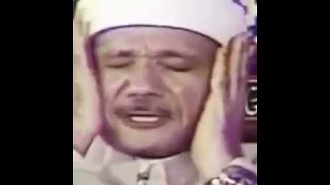 وأشرقت الأرض بنور ربها ؛ تلاوة رائعة للشيخ عبد الباسط رحمه الله