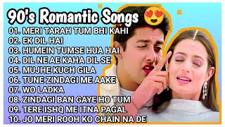 90's Bollywood Hindi Songs 💘 Old Hindi Love Song 💘 (Udit Narayan X Alka Yagnik X Kumar Sanu) | SongZ