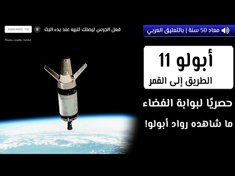 فيديو: دون خوسيه جونزاليس أونتوريا ومدافعه