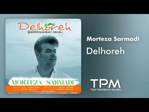    آهنگ دلهره از مرتضی سرمدی