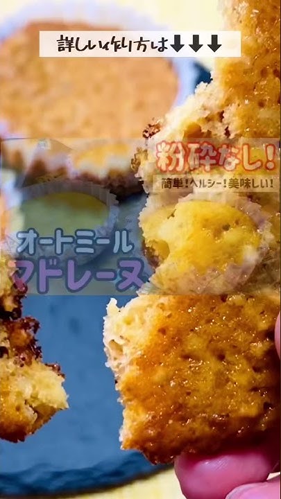ゆかちゃんのらくックキッチン Youtube