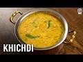 Quick Dal Khichdi | Lunch Box Recipes | Light & Flavorful | One Pot Meal | Mother's Recipes