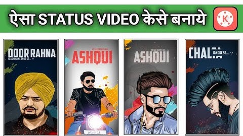 How to make trending full screen status video || Avee player template download || Avee player