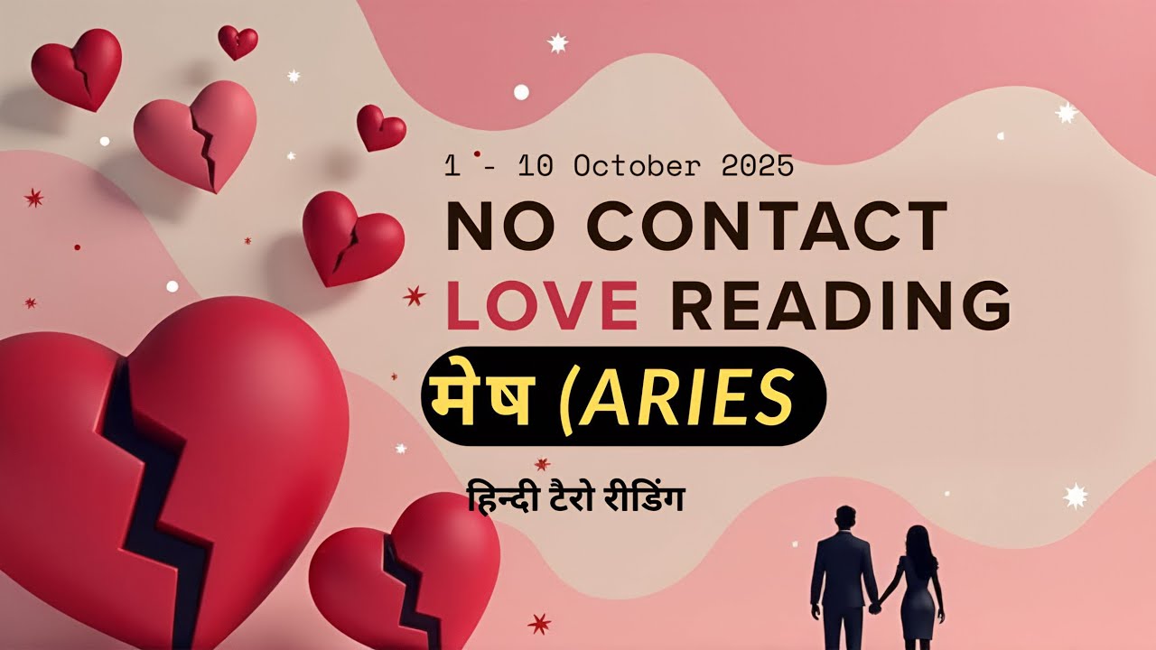 ♈ARIES (Mesh Rashi) No Contact 1-10 October 2025✨Love Reading❤️Hindi Tarot Reading
