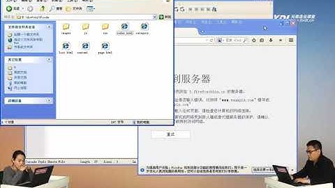 兄弟连新版 DIV CSS视频教程 9 网站布局实例（一）