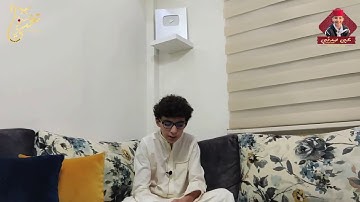 يحيى صدقي في قراءة لما تيسر من سورة الاعراف برواية ورش  #صلى_الله_عليه_وسلم  #إلا_رســول_الله