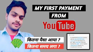 First Payment From YouTube || I Got My First YouTube Earning 