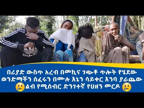 ቪዲዮ: በሪያድ ውስጥ የግሪብ ምኩራብ (የኤል ግሪባ ምኩራብ) መግለጫ እና ፎቶዎች - ቱኒዚያ - የደርጃባ ደሴት