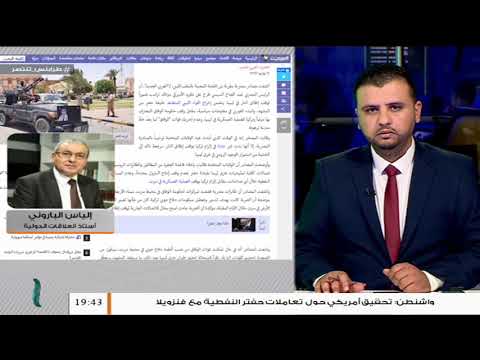 د إلياس الباروني حول تدهور اقتصاد الإمارات بسبب دعمها للحروب في اليمن وليبيا