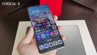 :   . ?!   OnePlus 12 #oneplus12 #oneplus # #12
