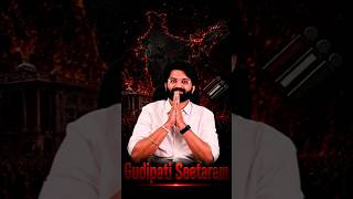 How to Check Your Name in the Voter List | ECINET App Guide | SIR 2026  Gudipati Seetaram #shorts