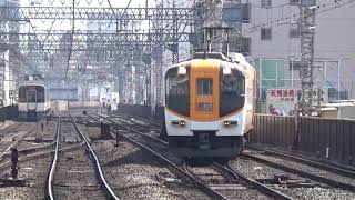 【発車＆特急到着！】近鉄奈良線 5820系 東花園行き各駅停車 30000系ビスタEX 大阪難波行き特急 鶴橋駅