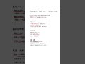 【国試必修】愛着障害まとめ|RADとDSEDの違い!#医学生 #検査技師学生 #国試対策 #看護学生 #cbt #ヒカル #進撃のノア #オープンマリッジ