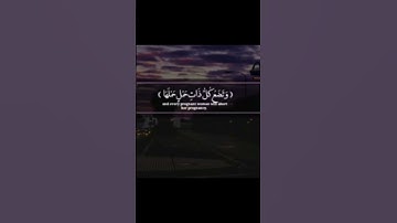 آيه من القران الكريم سورة الحج #السعودية #الجزائر #العراق #travel #اكسبلور #دويتو #لايك #راحة_نفسية