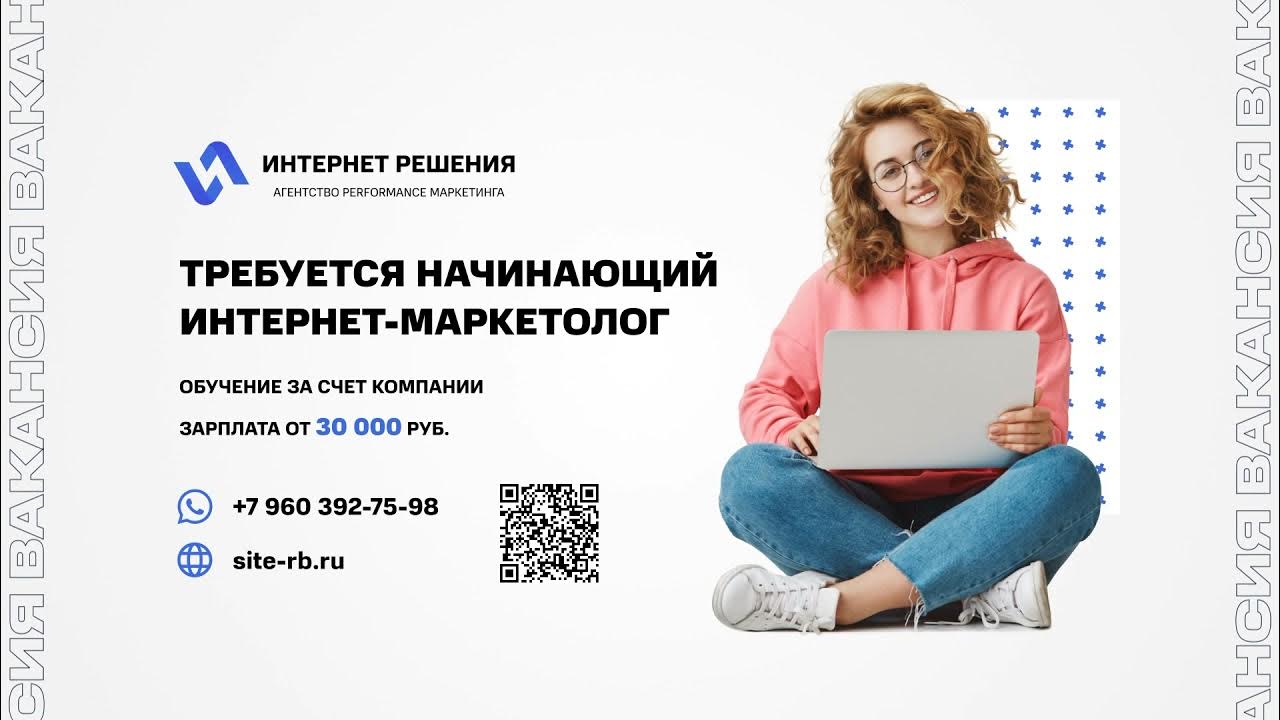 Шметрова. Вакансии ира. Вакансии ира. Вакансии ира. Вакансии ира.