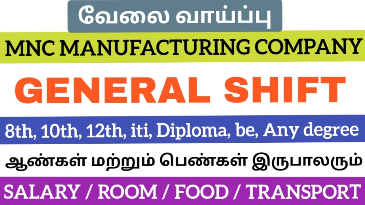 Manufacturing company jobs|General shift job 2026|Today job opening 2026|Chennai job vacancy 2026