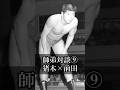 【猪木語録】師弟対談⑨ アントニオ猪木✕前田日明 2020年4月 Master–Disciple Talk: Antonio Inoki × Akira Maeda – Part 9