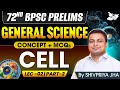 72nd BPSC Prelims 2026 | General Science Cell Fundamental Unit Of Life | Concept & MCQ |By Shivpriya