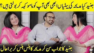 Does Madiha&#39;s Daughters Still Call Junaid Mamu? | Junaid &amp; Madiha Rizvi Interview | Desi Tv | SB2Q