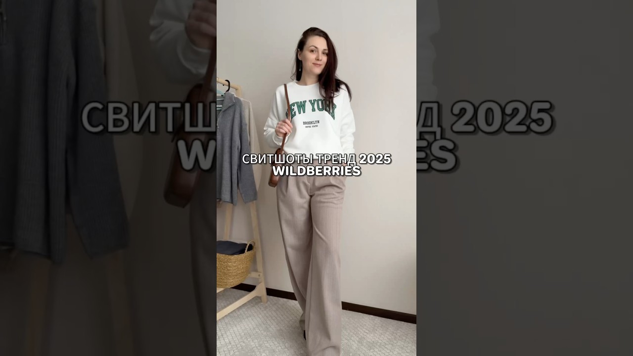 🖤Черный WB - 283896406 (1200₽)🤍Белый WB - 97150087 (1445₽)🩷Розовый WB - 232479596 (1445₽)