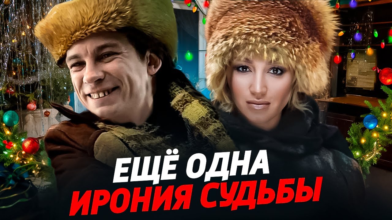 Новогоднее поздравление от деда Архимеда  Ирония судьбы опять