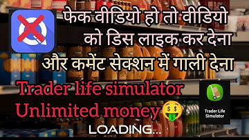 Trader Life Simulator Unlimited Money Mod🤑 | lucky patcher | Trader Life Simulator Hack