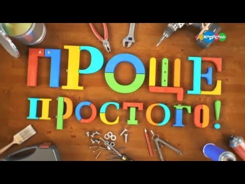 Проще простого. Вертолётики.
