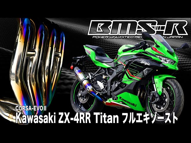 BMS-R CORSO-EVO I マフラー 2本セット sddefault.jpg