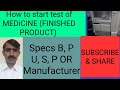 How to start testing of finished product sample