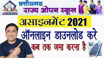 CG Open School Assignment 2021, download CG open school exam assignment,  CG open school assignment