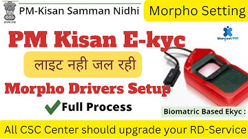pm kisan morpho rd service setting ||morpho rd service not ready