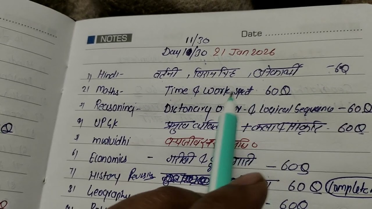 ✨Day 11 ✅ UPSI revision series 📚 up police constable 🚨 Modern history complete ho gyi 🎯