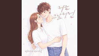 Download Lagu Like That First Day(inst.) Download Lagu Like That First Day(inst.)