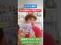 CD大好き芸人7ーおはガールさん編ー