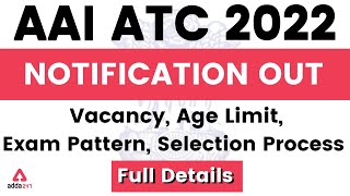 AAI ATC 2022 Notification | AAI Junior Executive | AAI ATC Recruitment 2022