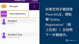 How to Accept/Decline School Assignment in ParentVue (Cantonese)