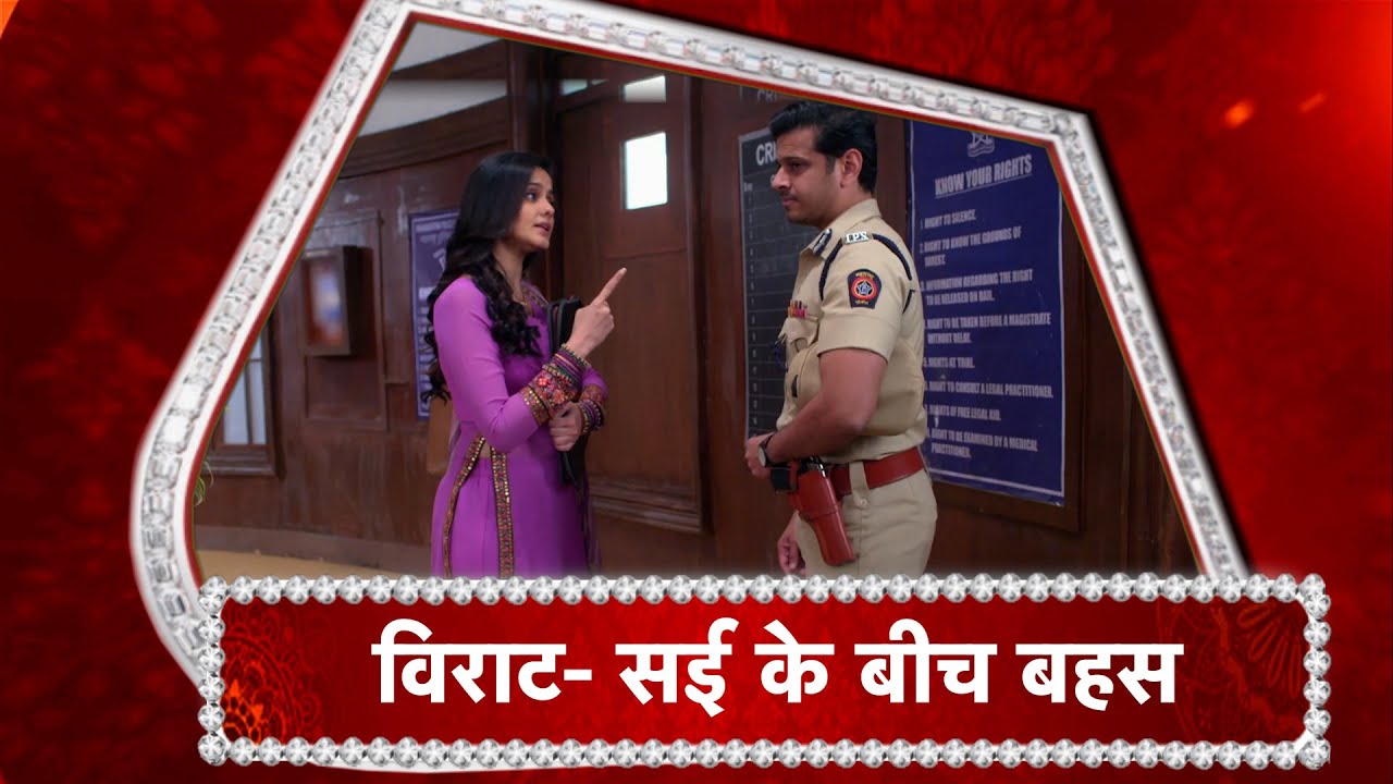 Ghum Hai Kisi Ke Pyaar Mein: Virat-Sai's FIGHT!