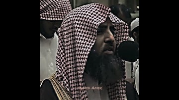 محمد اللحيدان تلاوه خاشعه جدا